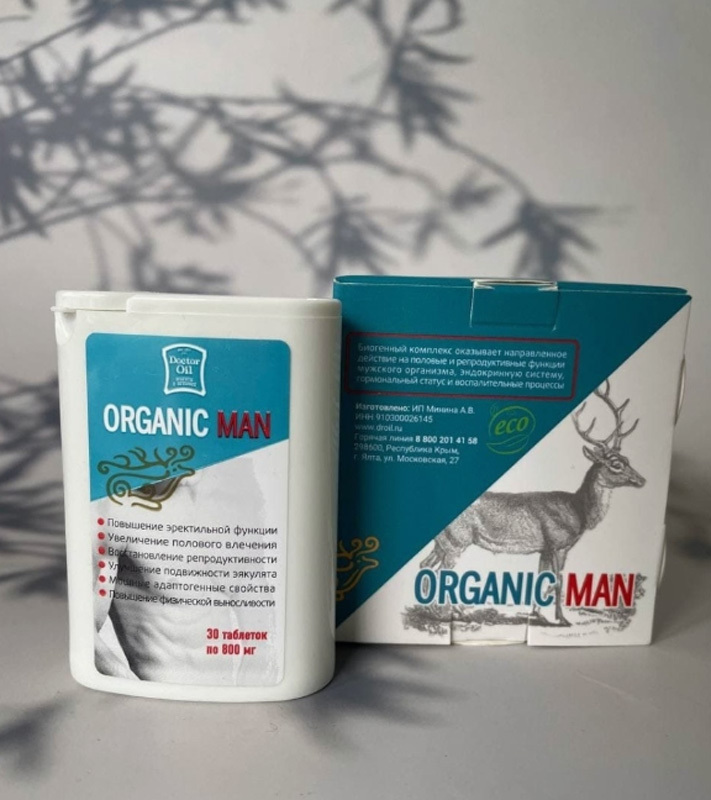 Концентрат пищевой на основе растительного сырья “Organic man”