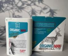 Концентрат пищевой на основе растительного сырья “Organic man”