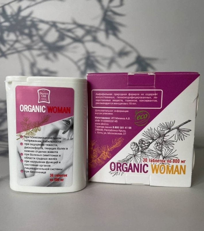 Концентрат пищевой на основе растительного сырья “Organic Woman”