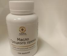 0024 М Масло грецкого ореха (150 капсул), 60г