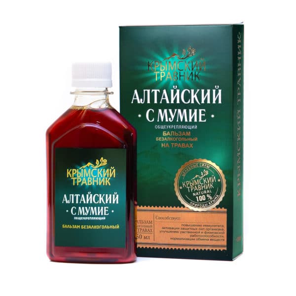 АЛТАЙСКИЙ (с мумие)