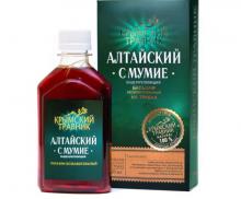 АЛТАЙСКИЙ (с мумие)