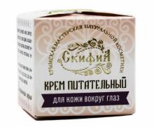 40+ крем для кожи вокруг глаз ПИТАТЕЛЬНЫЙ,20мл