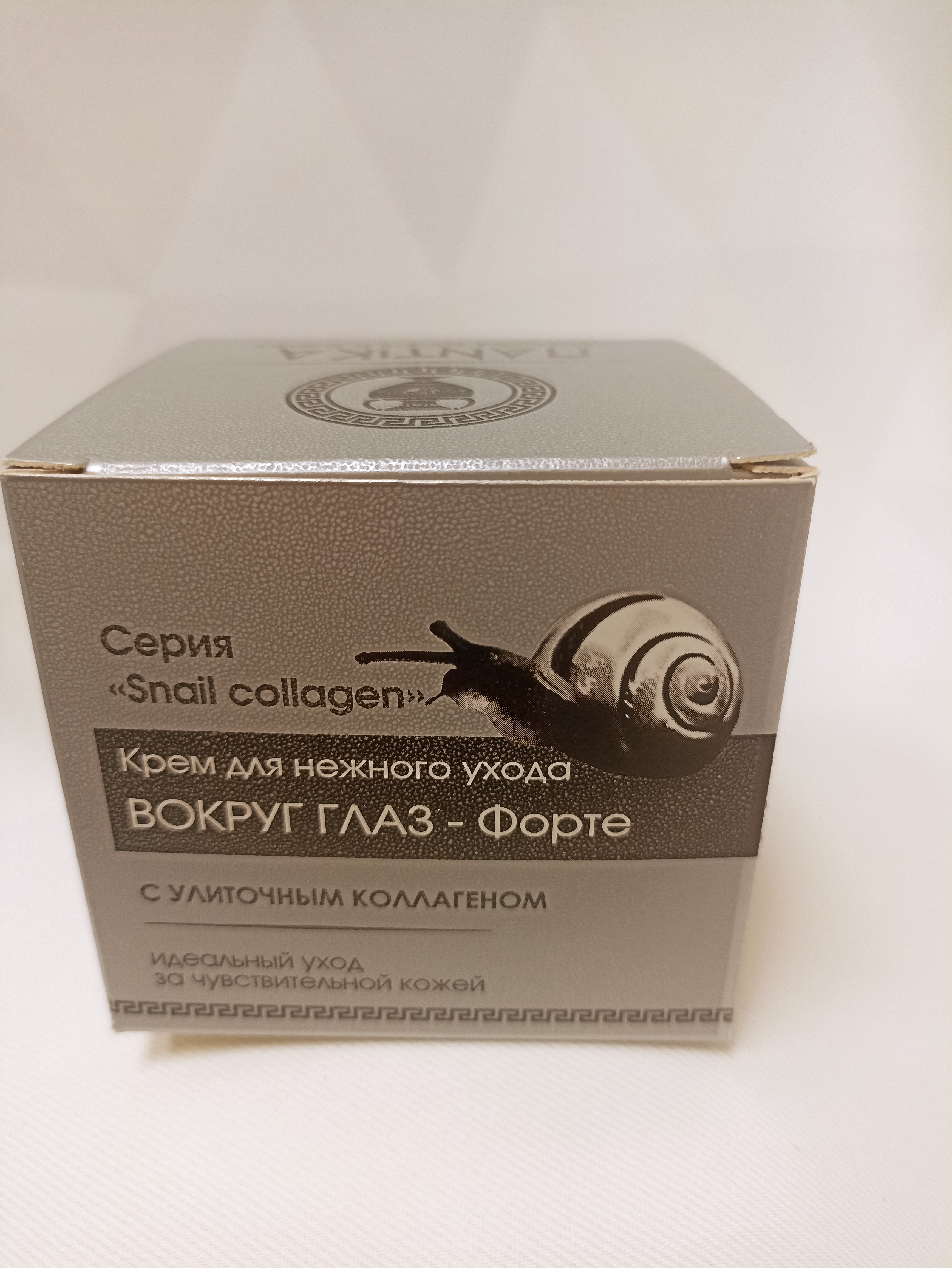 056 SC-К Крем для нежного ухода вокруг глаз-форте (серия Snail collagen), 30г