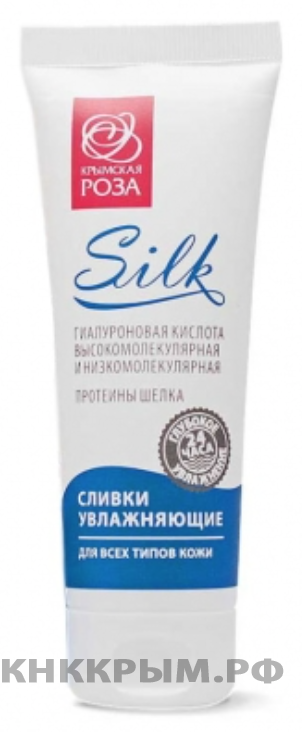 Сливки Silk для Всех типов кожи, 75 мл