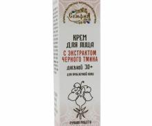 30+ крем д/лица с экстрактом черного ТМИНАдля проблемной кожи, 30мл