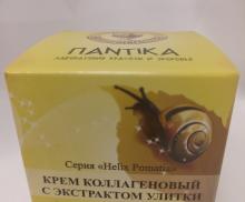 023 НР-К Крем коллагеновый с экстрактом улитки (серия "Helix pomatia"), 30г