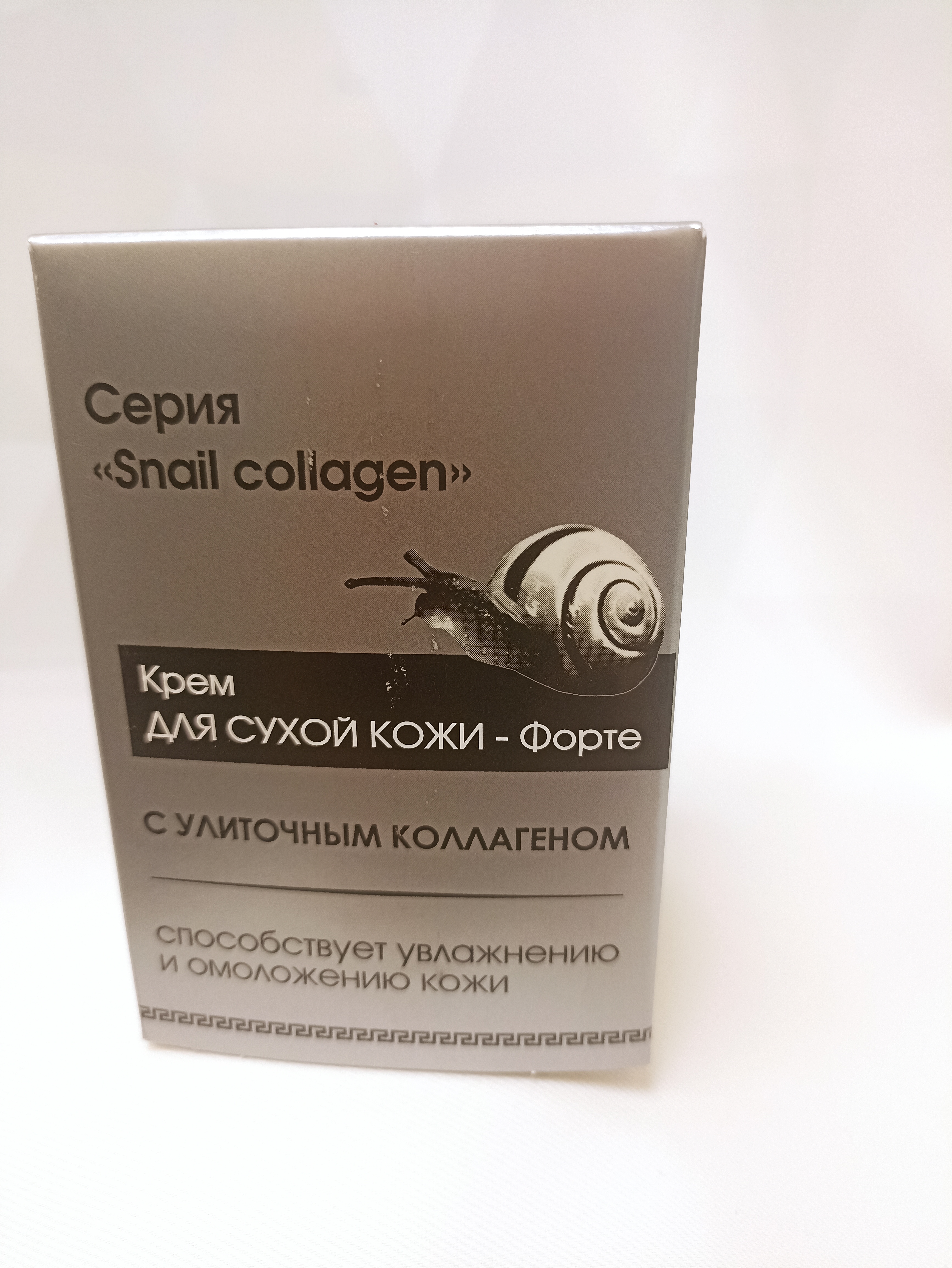 054 SC-К Крем для сухой кожи-форте (серия Snail collagen), 30г