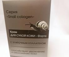 054 SC-К Крем для сухой кожи-форте (серия "Snail collagen"), 30г