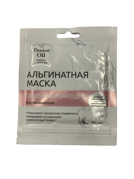 Альгинатная маска омолаживающая подтягивающая 30 г