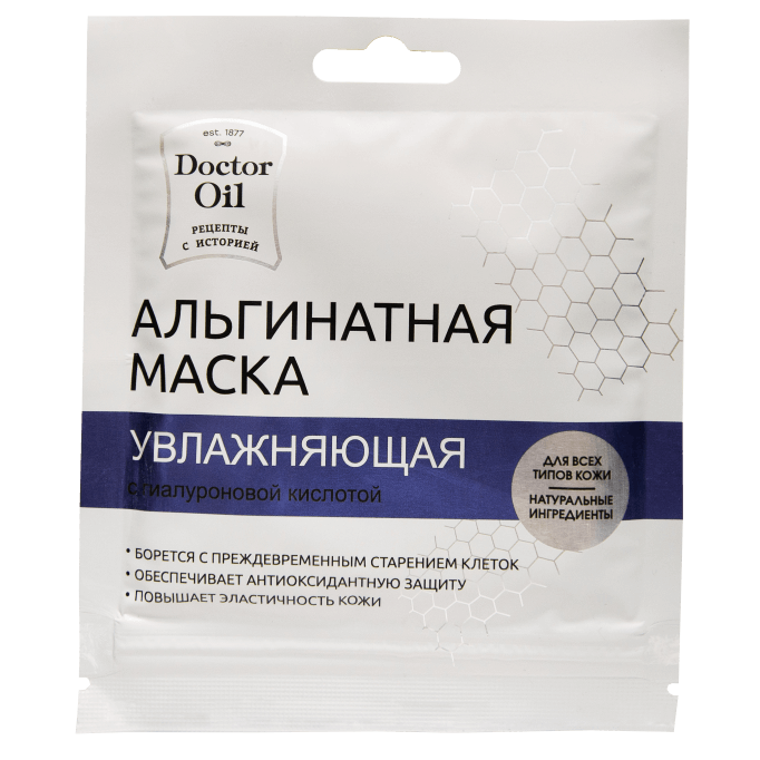 Альгинатная маска увлажняющая с гиалуроновой кислотой 30 г