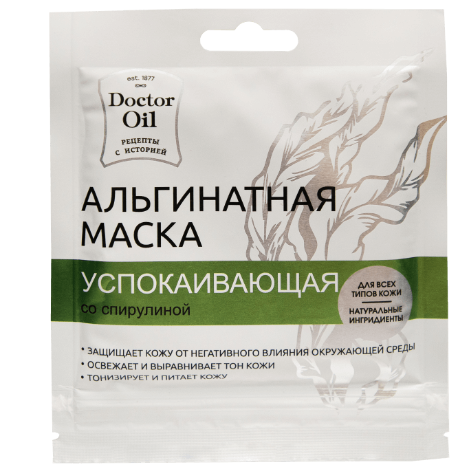 Альгинатная маска успокаивающая со спирулиной 30 г