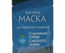 Маска для лица с грязью Сакского озера для глубокого очищения