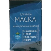 Маска для лица с грязью Сакского озера для глубокого очищения