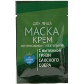 Маска для лица с грязью Сакского озера крем-маска Интенсивная питательная