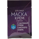 Маска для лица с грязью Сакского озера крем-маска лифтинг