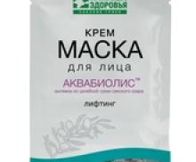 Маска для лица АКВАБИОЛИС крем-маска лифтинг