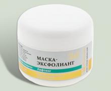 Маска-Эксфолиант с АНА кислотами Cremissimo 50 мл (Лифтинг)