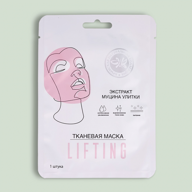 Тканевые маски для лица LUXE 20 г ШТУКА (LIFTING  1шт)