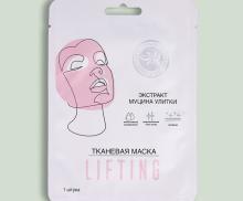 Тканевые маски для лица LUXE 20 г ШТУКА (LIFTING  1шт)