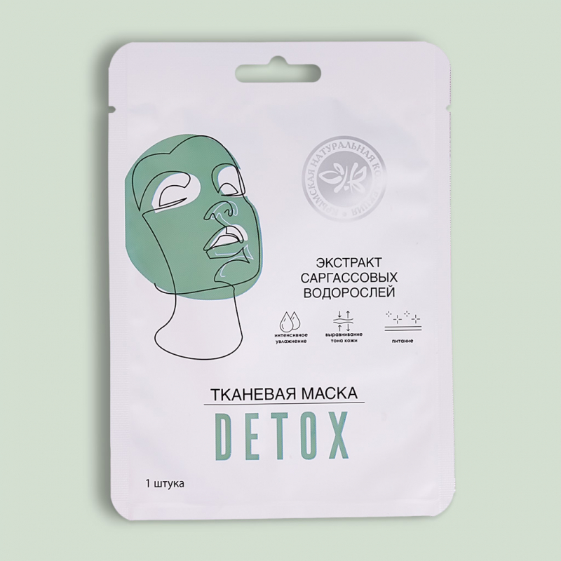 Тканевые маски для лица LUXE 20 г ШТУКА (DETOX  1шт)