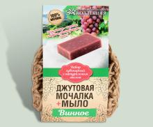 Мочалка джутовая с натуральным мылом 100 г (Винное)