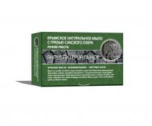 Мыло ТМ "КЛ" с грязью Сакского озера "Антибактериальное" 82г.
