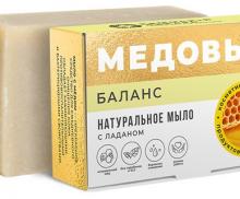 Мыло Баланс с ладаном МКЛ, 100г