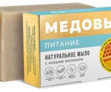 Мыло Питание с козьим молоком МКЛ, 100г