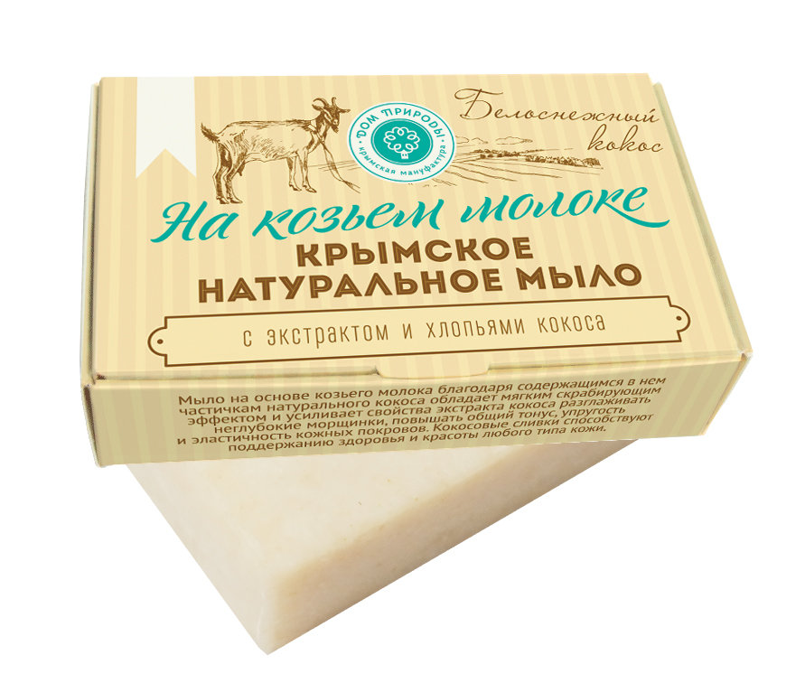 Крымское натуральное мыло на козьем молоке БЕЛОСНЕЖНЫЙ КОКОС МН, 100г