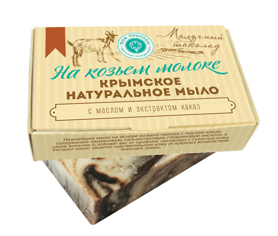 Крымское натуральное мыло на козьем молоке МОЛОЧНЫЙ ШОКОЛАД МН, 100г