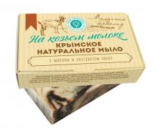 Крымское натуральное мыло на козьем молоке МОЛОЧНЫЙ ШОКОЛАД МН, 100г