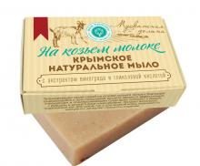 Крымское натуральное мыло на козьем молоке МУСКАТНАЯ ДОЛИНА МН, 100г