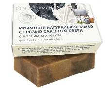 Крымское натуральное мыло на основе грязи Сакского озера НА КОЗЬЕМ МОЛОКЕ МН, 100г