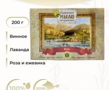 Сувенирный набор крымского мыла с картинами К.Боссоли ЯЛТА, 200г