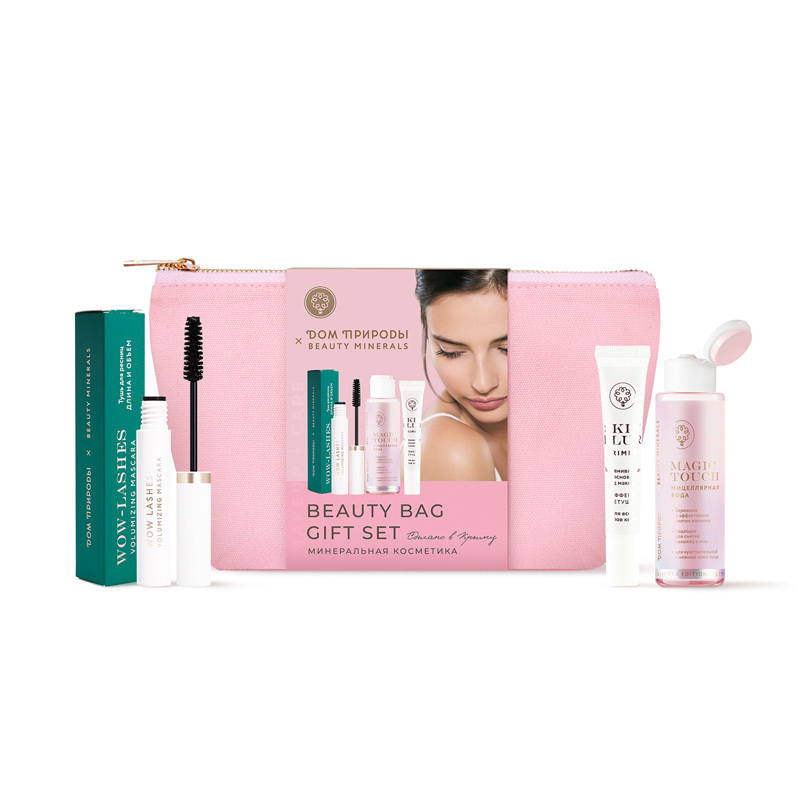 Подарочный набор BEAUTY MINERALS GIFT SET  Минеральная косметика  НМК, 130г: Косметичка, Мицеллярная вода для снятия макияжа 100г, Тушь для ресниц Длина и Объем NATURAL BLACK 10г, Праймер-основа под макияж Эффект ретуши 20г