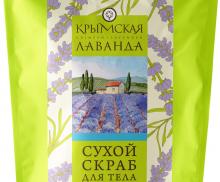 Сухой скраб для тела ЛАВАНДОВАЯ СВЕЖЕСТЬ, 250г