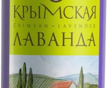 Тоник для лица ДЛЯ СУХОЙ И ЧУВСТВИТЕЛЬНОЙ КОЖИ, 150г