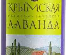 Тоник для лица ДЛЯ ЖИРНОЙ КОЖИ, 150г